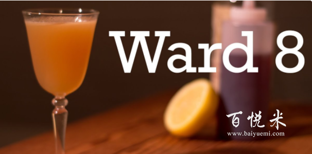 威士忌調(diào)酒怎么調(diào)?27款威士忌為基底的調(diào)酒